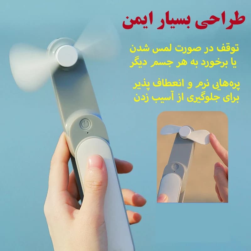 پنکه شارژی مدل A303 — تصویر ۶