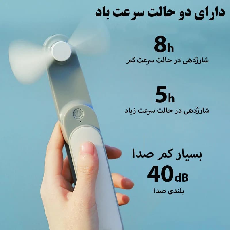 پنکه شارژی مدل A303 — تصویر ۲