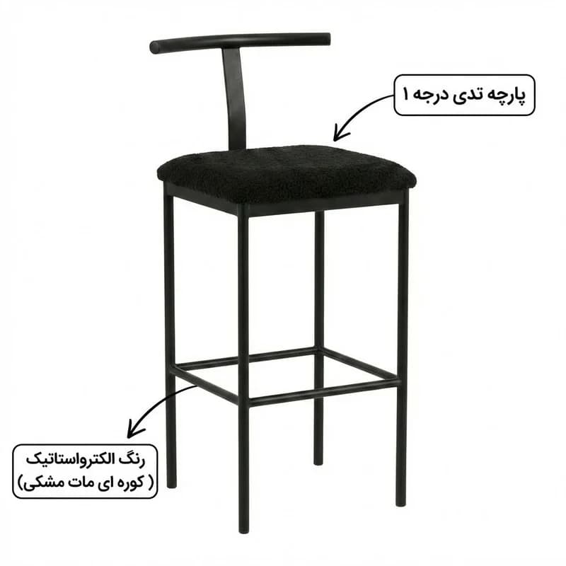 صندلی اپن مدل ملوین کد SD_14 — تصویر ۴