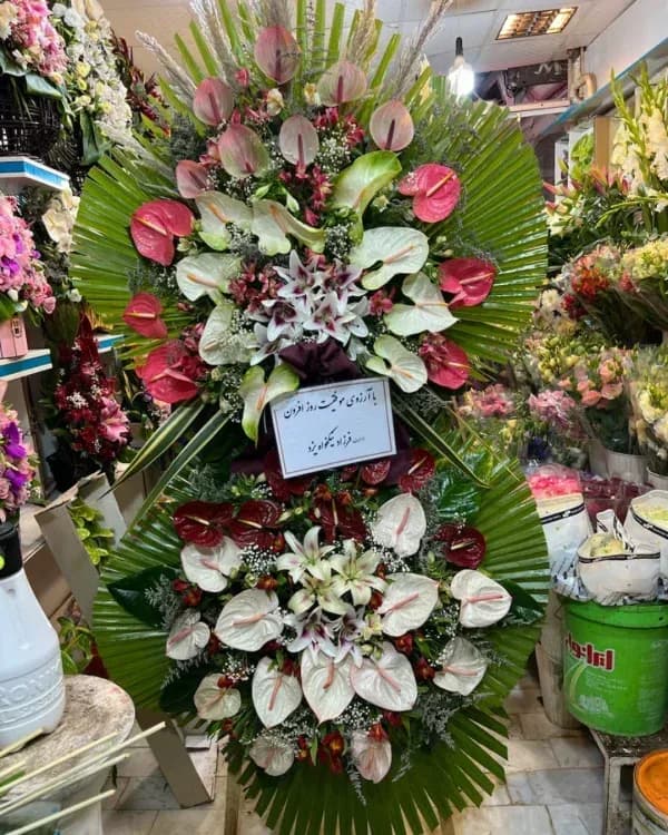 دسته گل ترحيم