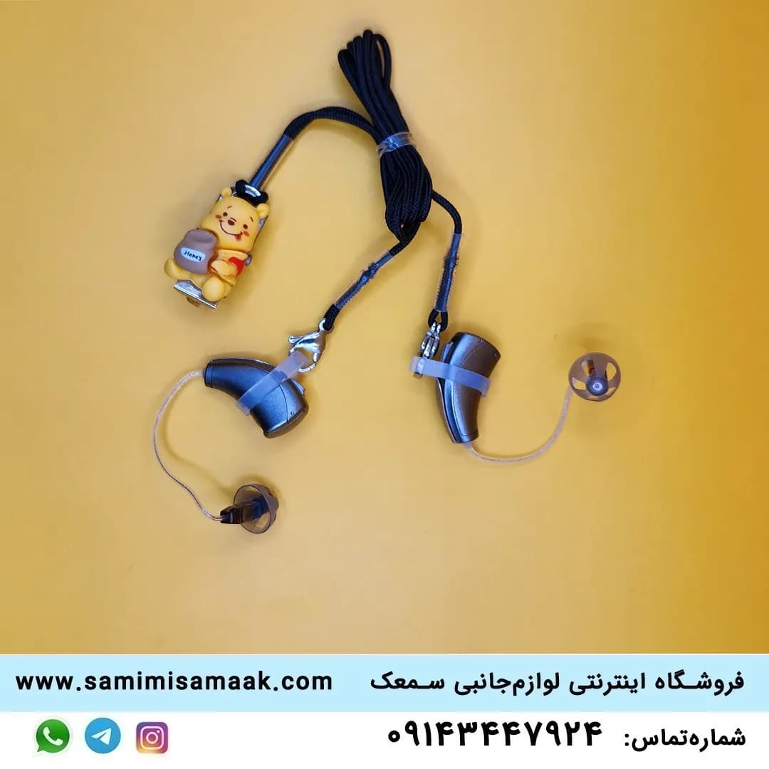بند نگهدارنده سمعک کودکان مدل خرسی