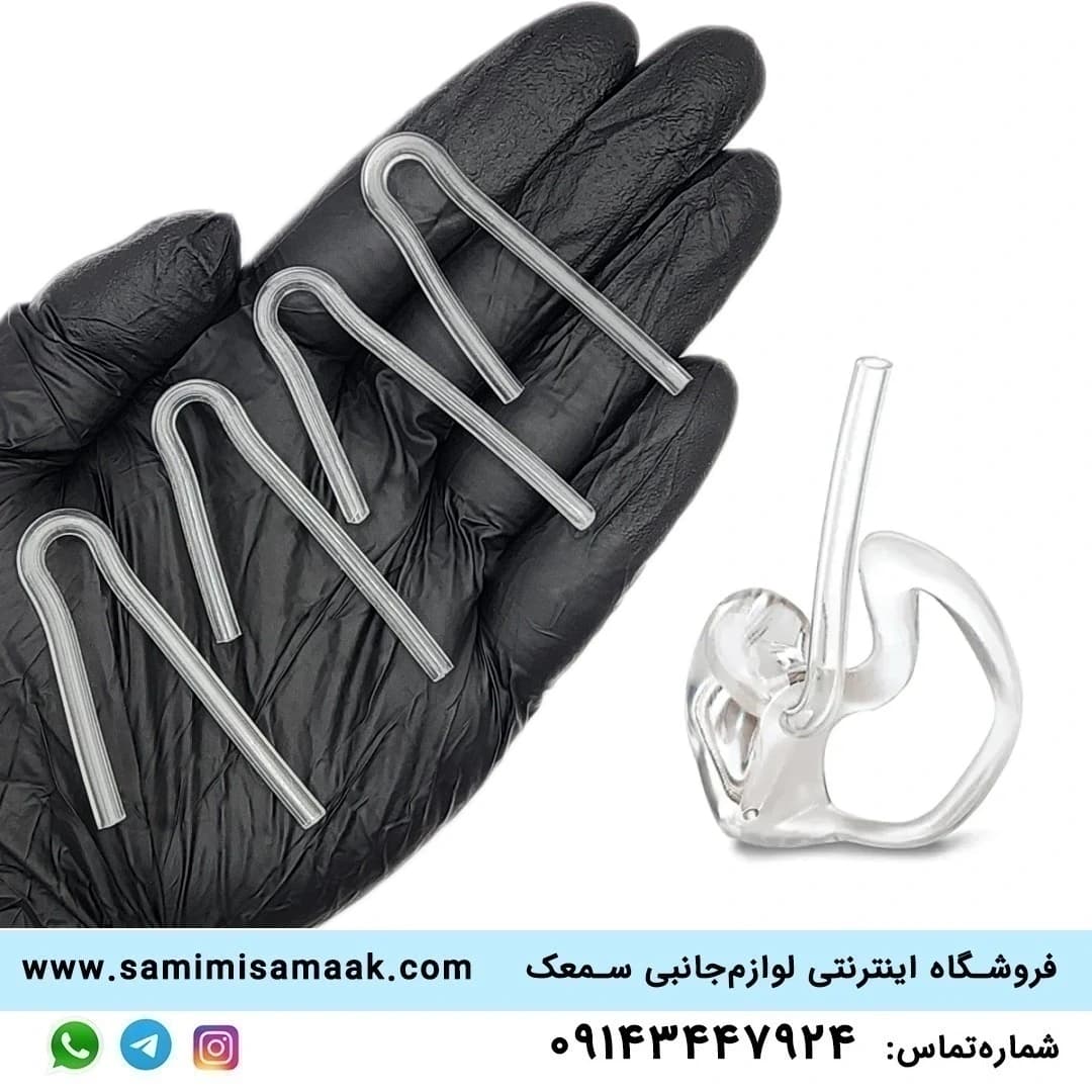 شلنگ سمعک پشتگوشی 4 عددی مدل Soft