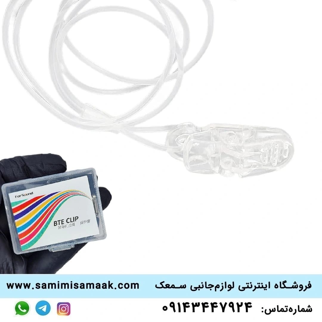 بند نگهدارنده سمعک — تصویر ۷