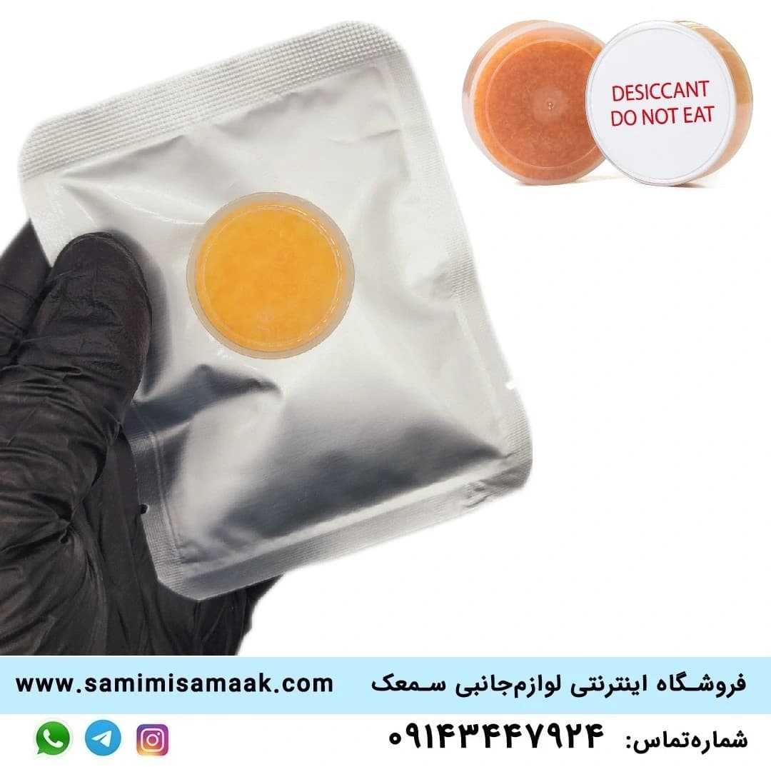 رطوبتگیر سمعک