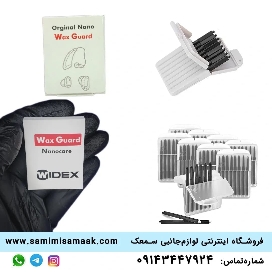 فیلتر سمعک ویدکس — تصویر ۲