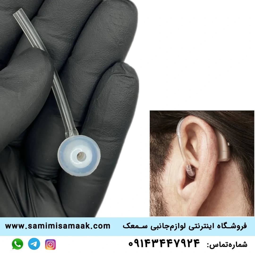پروب سمعک پشتگوشی — تصویر ۲