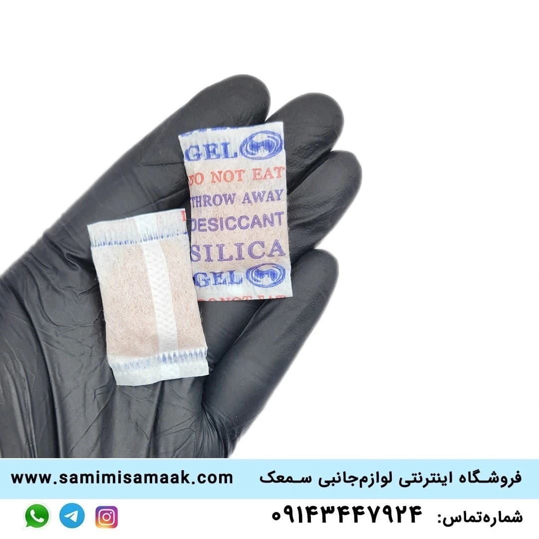 رطوبتگیر سمعک کیسهای نارنجی 2 گرمی