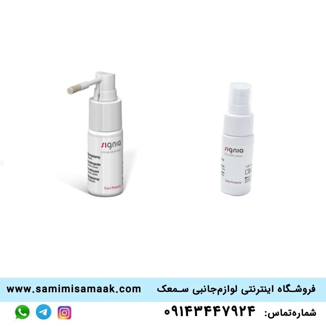 اسپری ضدعفونی سمعک