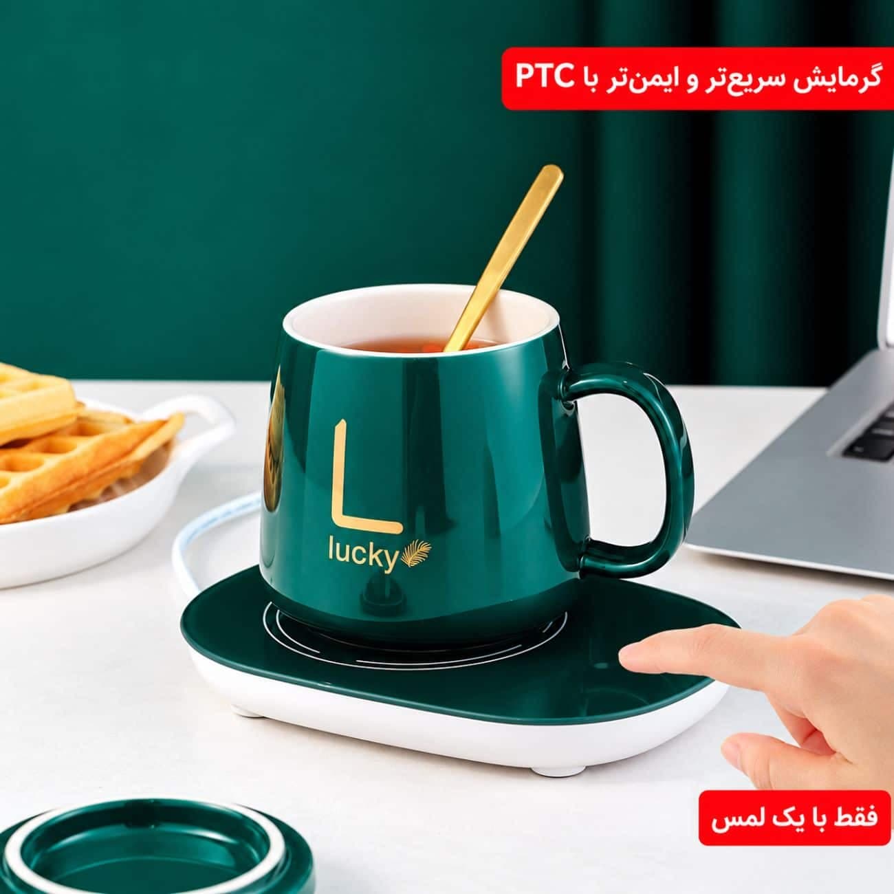 ماگ گرم کن دار لاکی Lucky مدل Temperature Cup ظرفیت 400 میلی لیتر — تصویر ۵