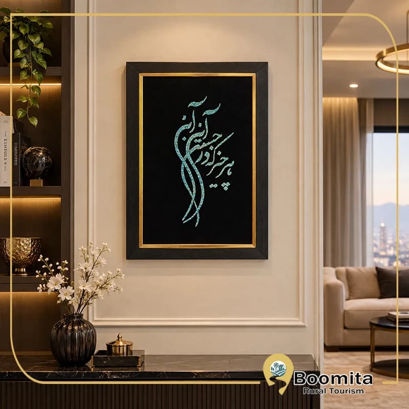 تابلو فیروزهکوبی آنی — تصویر ۲