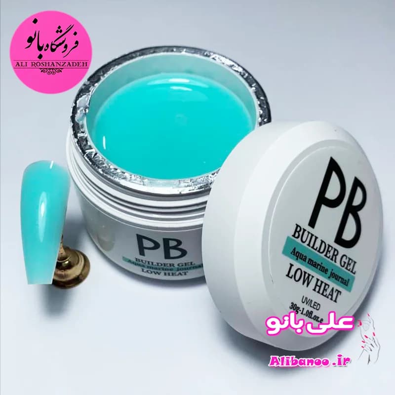 بیلدر ژل ژورنالی روسی ۳۰ گرم پی بی PB آکوا مارین