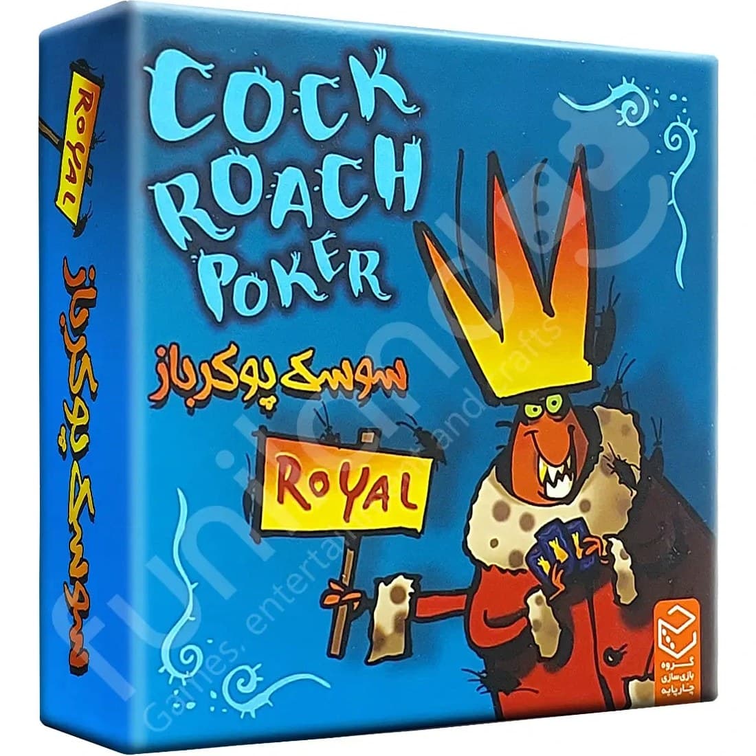 بازی سوسک پوکرباز