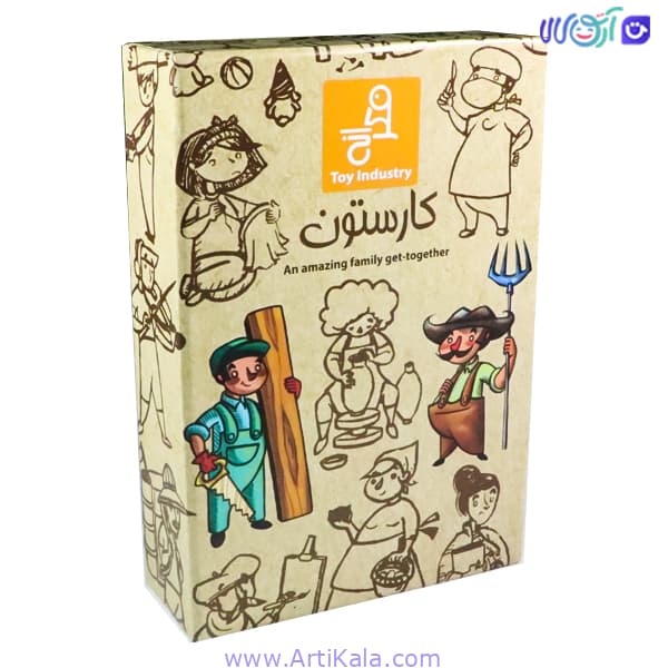 بازی فکری کارستون