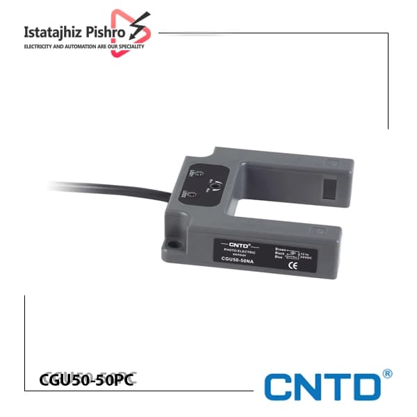 سنسور نوری مدل CGU50-50PC برند CNTD