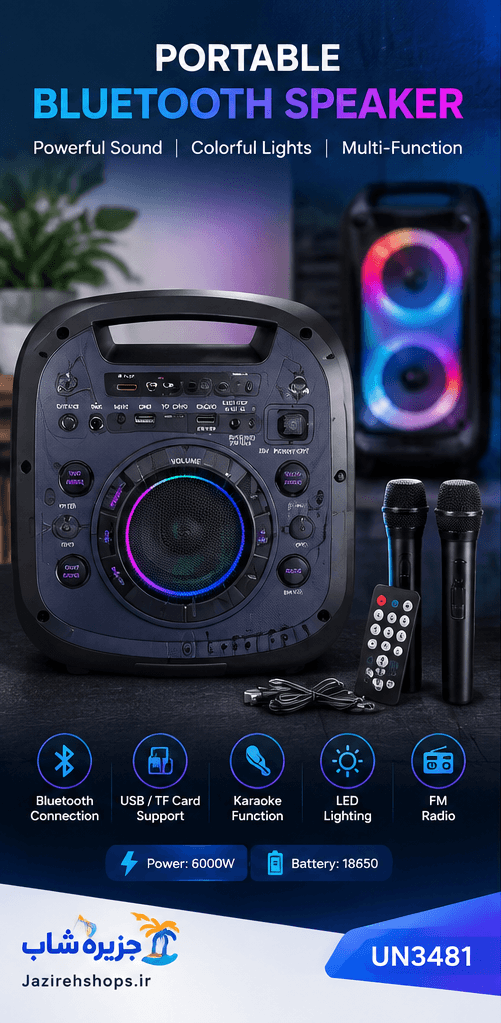اسپیکر پارتی باکس NDR-1608 — تصویر ۲