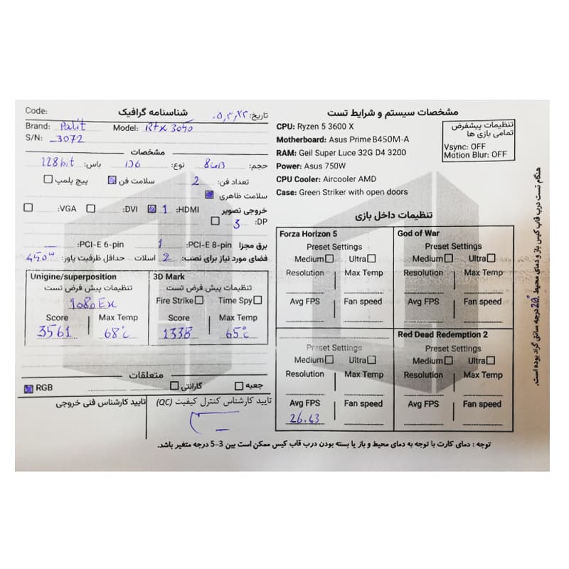 کارت گرافیک پالیت PALIT RTX 3050 DUAL OC 8G DDR6 128BIT استوک — تصویر ۵