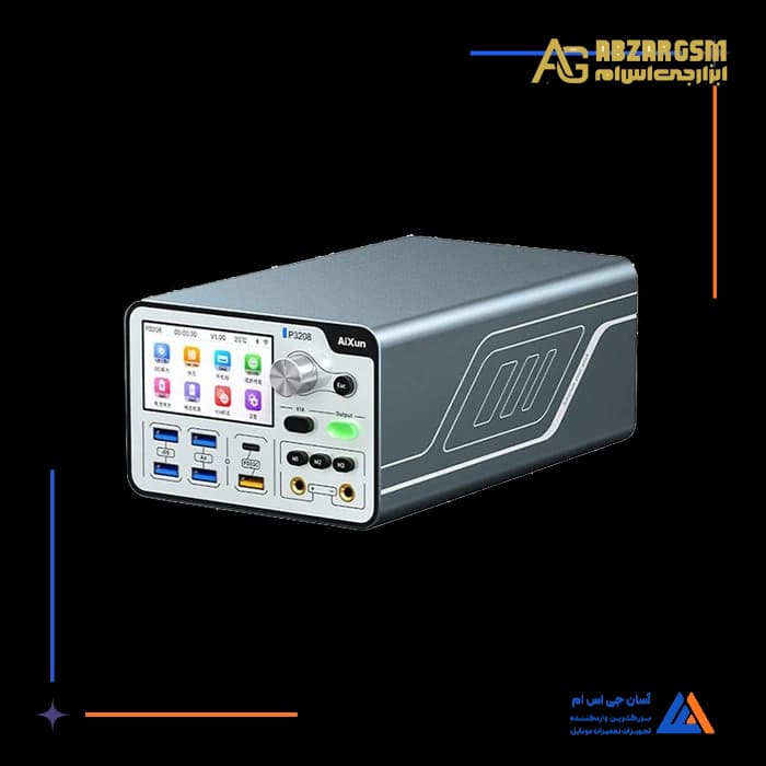 منبع تغذیه AIXUN P3208