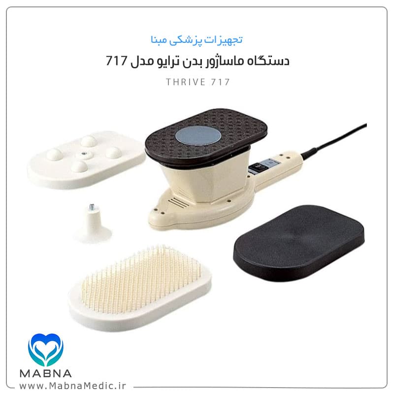 دستگاه ماساژور حرارتی بدن ترایو مدل THRIVE 717 — تصویر ۲