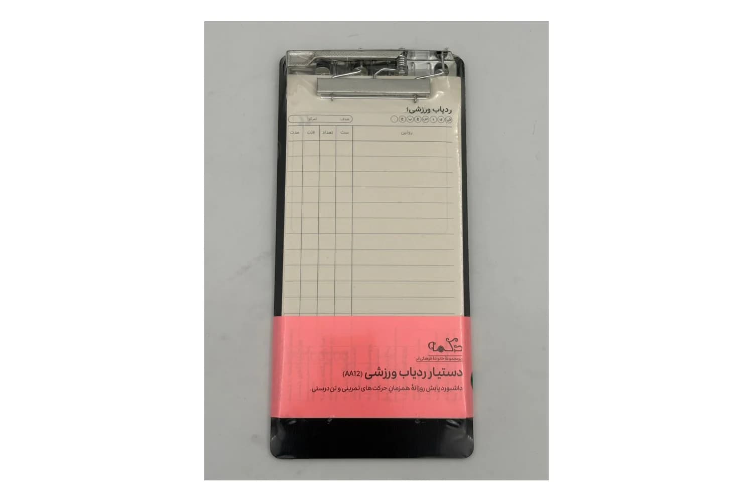 تخته شاسی به همراه کاغذ دستیار ردیاب ورزشی (کد aa12)