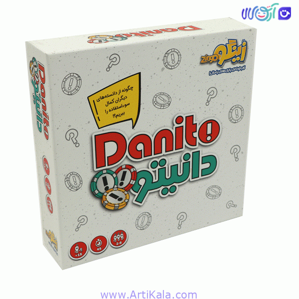 بازی فکری دانیتو Danito زینگو — تصویر ۳