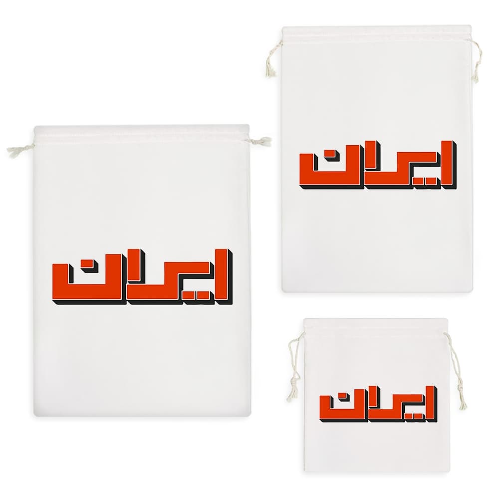 کیسه نظم دهنده ایران