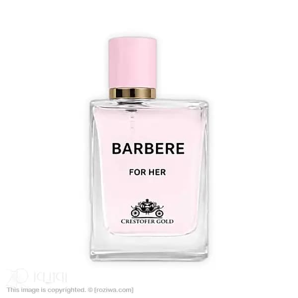 عطر باربری هر مینی کریستوفر گلد شرکتی با حجم ۳۰ میل و شیشه مشابه اورجینال