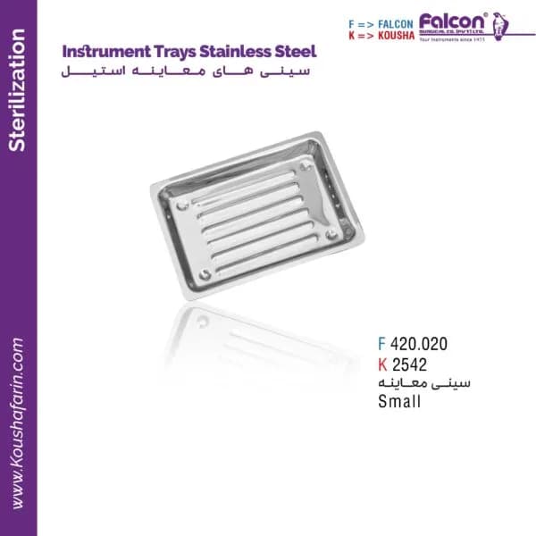 سینی معاینه استیل فالکن و کوشا F 420.020