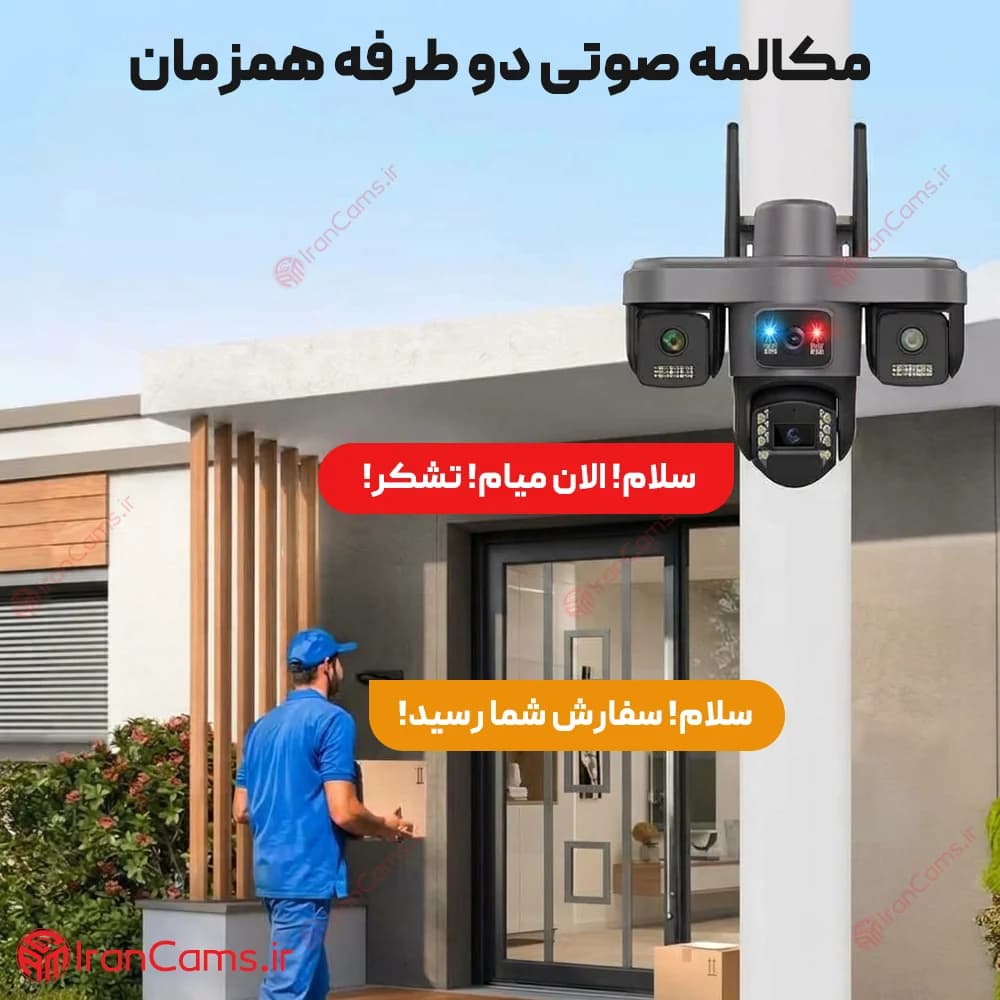 دوربین خورشیدی سیم کارتی 4 لنز 20 مگاپیکسل مدل TA4 — تصویر ۸