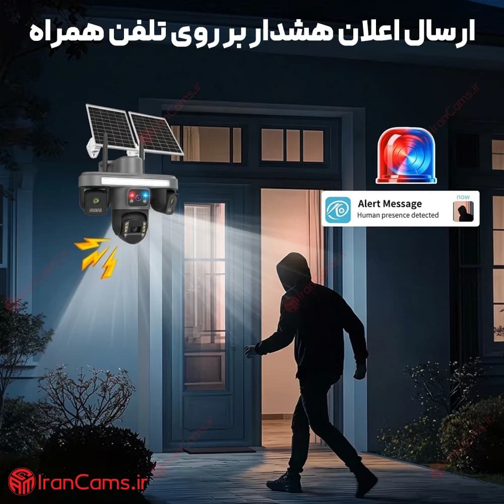 دوربین خورشیدی سیم کارتی 4 لنز 20 مگاپیکسل مدل TA4 — تصویر ۶