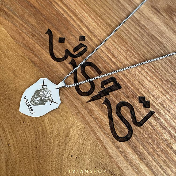 گردنبند سپر وایت واکر — تصویر ۲