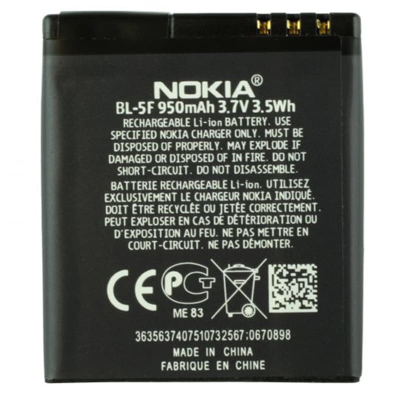 باتری موبایل اورجینال Nokia N95 BL-5F — تصویر ۲