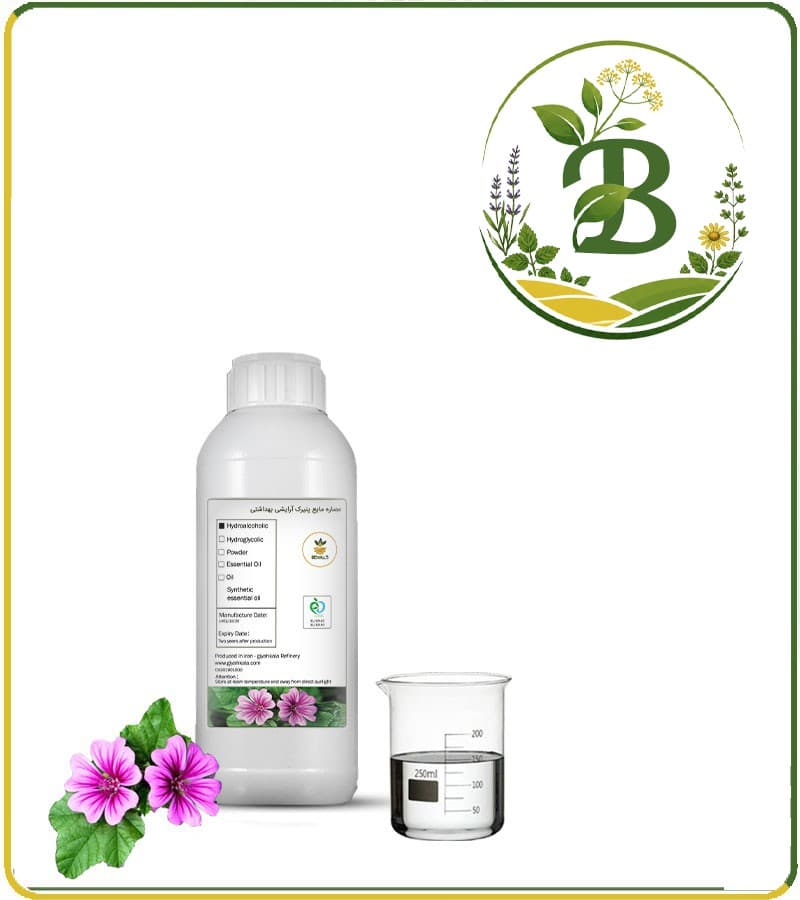 عصاره مایع پنیرک آرایشی بهداشتی (بدون رنگ)