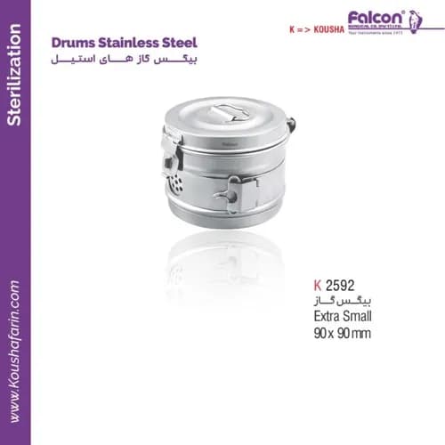 بیگس استیل اکسترا اسمال کوشا K 2592