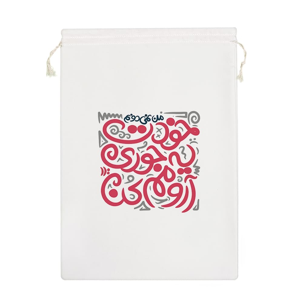 کیسه نظم دهنده آرومم کن — تصویر ۷