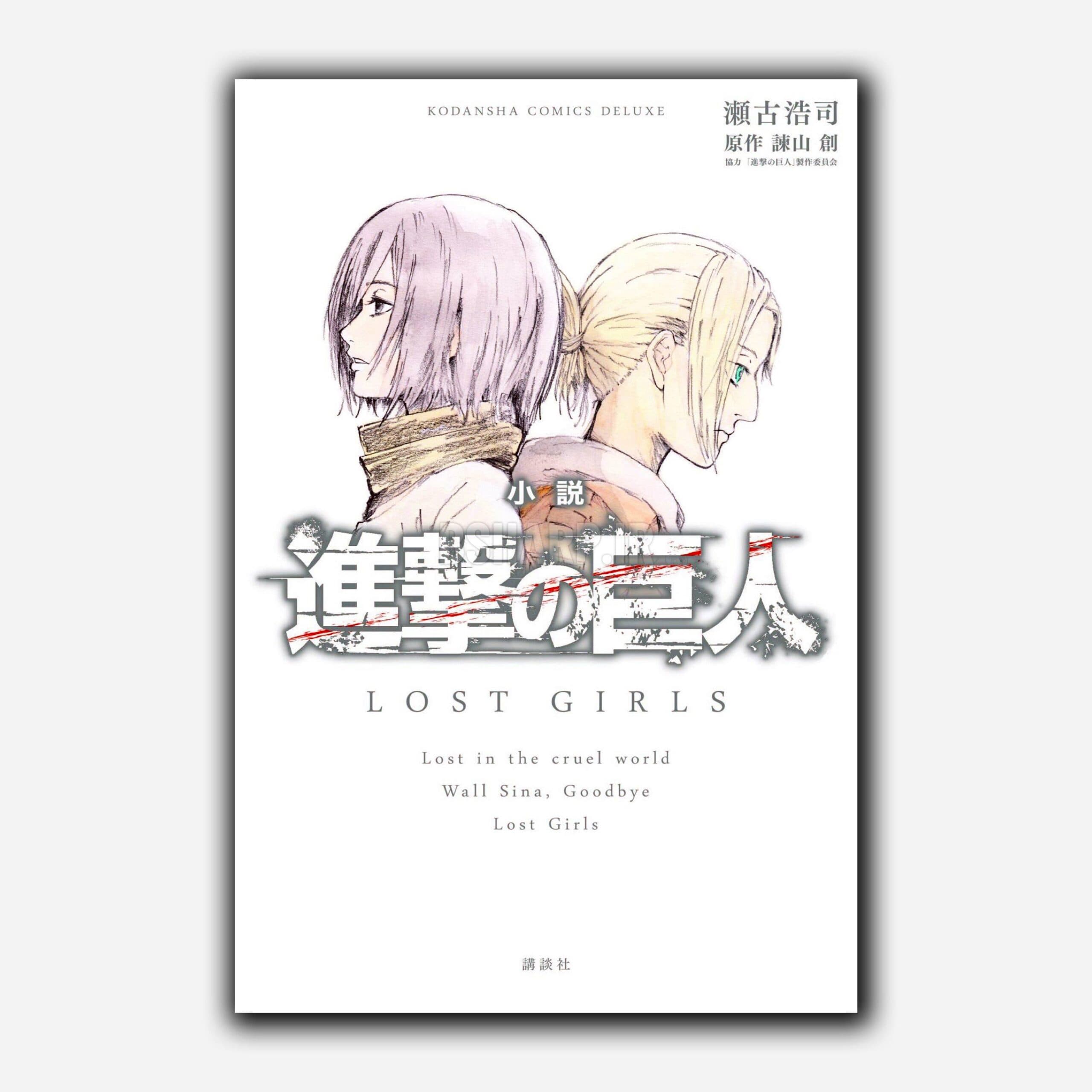 کتاب Attack on Titan Lost Girls, Vol. 1 — تصویر ۲