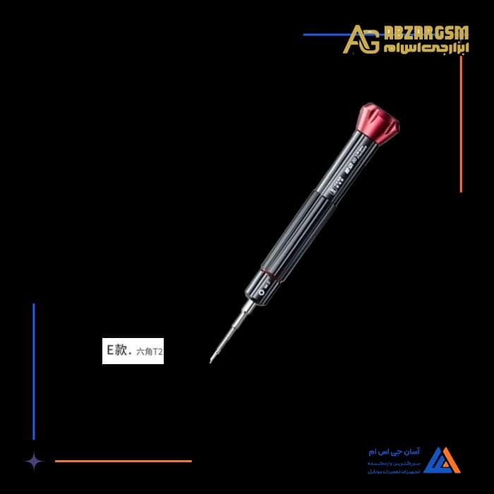 پیچ گوشتی شش سو YCS 2D T2 E