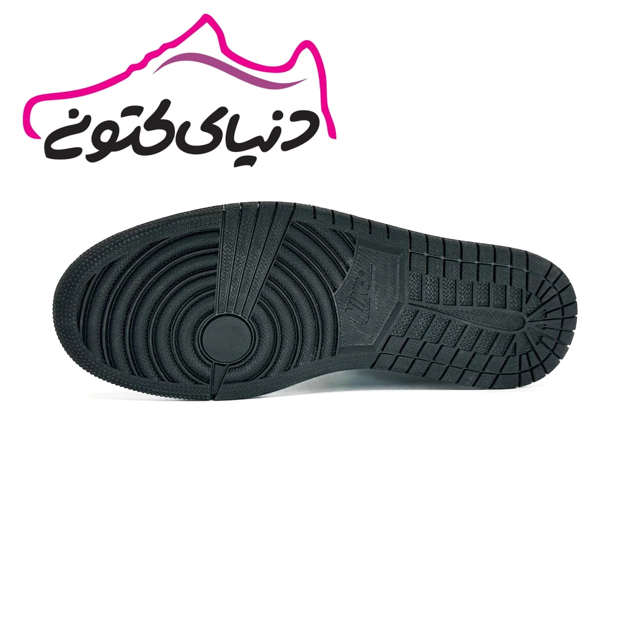 کتونی جردن 1 مشکی زیر سفید اورجینال — تصویر ۳