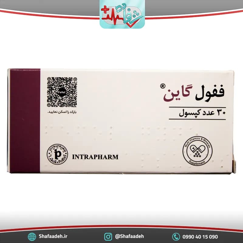 کپسول ففول گاین اینترافارم 30 عدد – Intrapharm Fefol Gyne 30 Caps — تصویر ۳