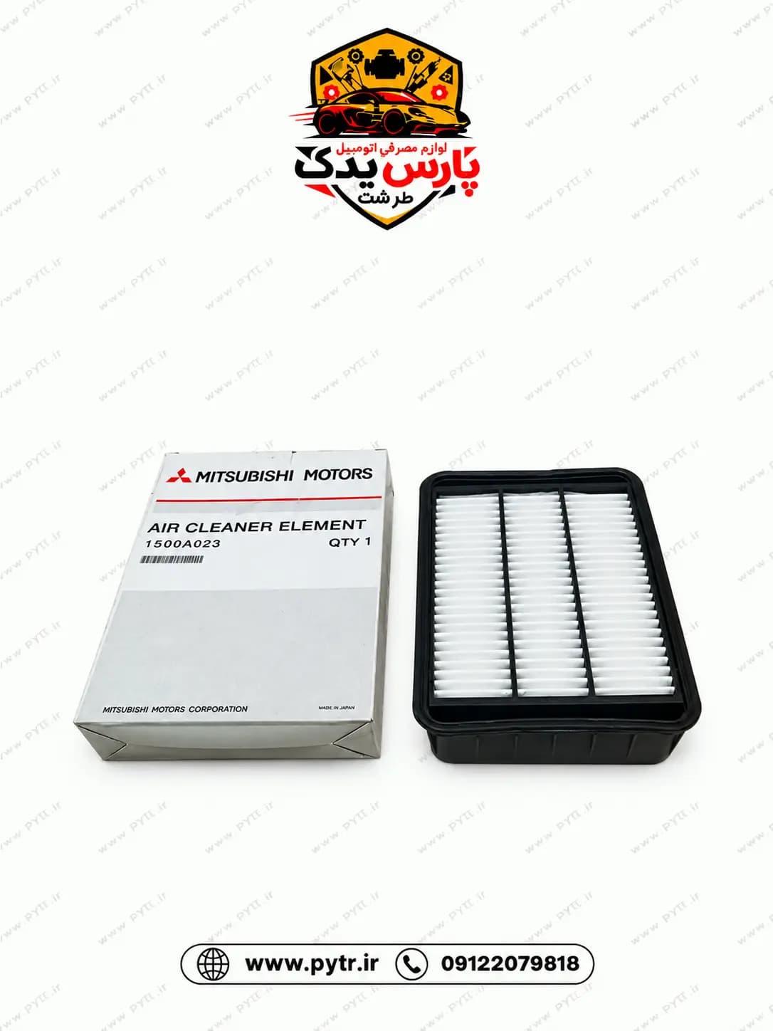 فیلتر هوا خودرو میتسوبیشی موتورزکد1500A023 مناسب برای میتسوبیشی ASX,لنسر