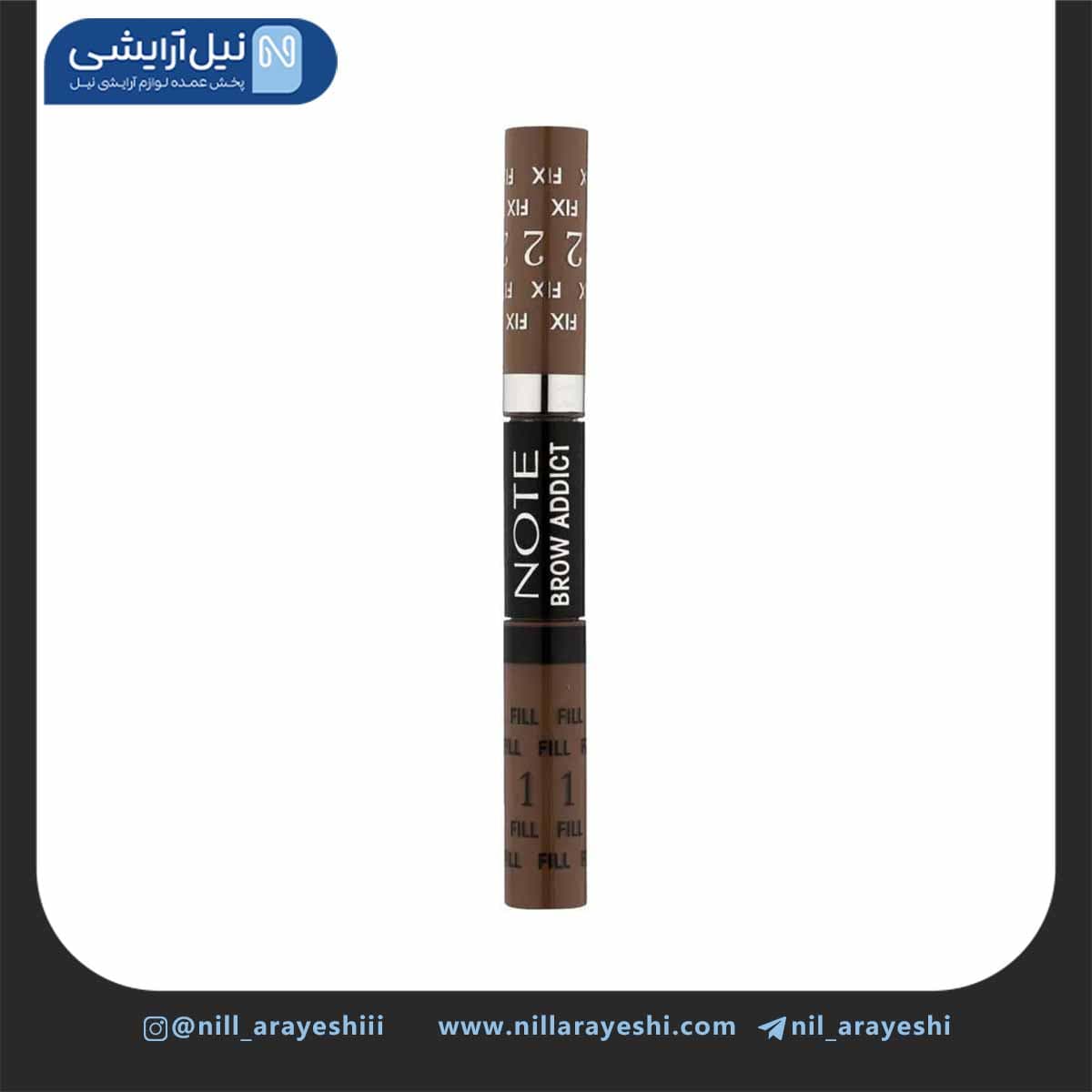 ژل ابرو دوکاره ادیکت نوت 5 میل