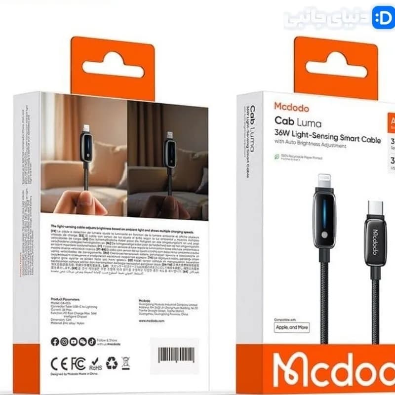 کابل تبدیل Type-C به Lightning مک دودو مدل CA-0050 کد KA1043 | دنیای جانبی — تصویر ۲