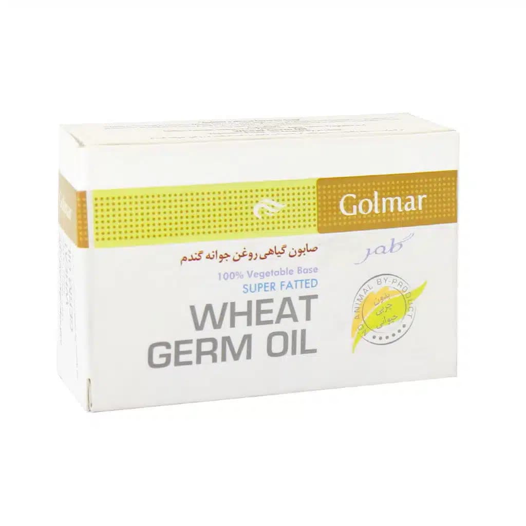 صابون گیاهی روغن جوانه گندم گلمر 90 گرم — تصویر ۲