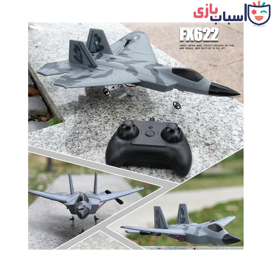 هواپیما BM08 کنترلی – کد 1642 — تصویر ۴