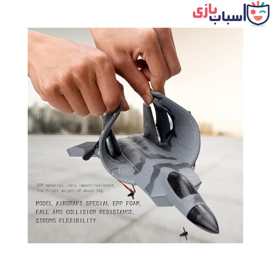 هواپیما BM08 کنترلی – کد 1642 — تصویر ۵