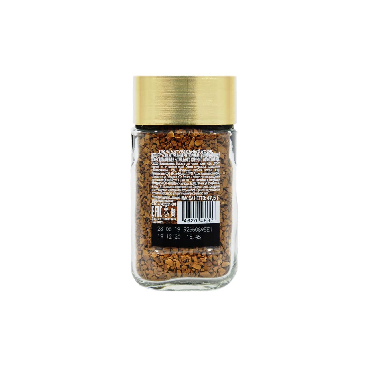 قهوه فوری گلد ۵۰ گرم نسکافه – nescafe — تصویر ۲