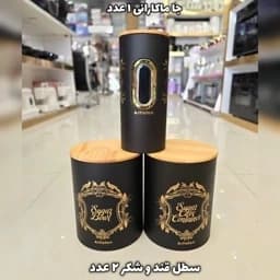 سرویس آشپزخانه آرتیستون 20 پارچه ست پاسماوری مدل لیلیوم رنگ کرم — تصویر ۵
