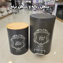 سرویس آشپزخانه آرتیستون 20 پارچه ست پاسماوری مدل لیلیوم رنگ کرم — تصویر ۶
