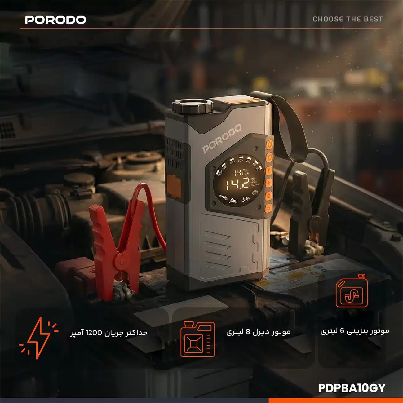 پمپ باد و جامپ استارتر پورودو Porodo VOLTBOOST مدل PDPBA10GY چند کاره — تصویر ۷