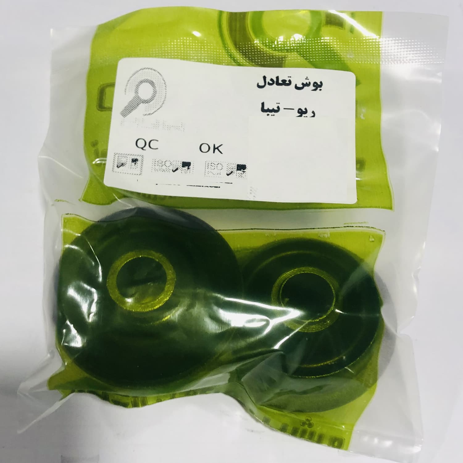 کیت جلوبندی پیشرو صنعت امیر سهند مدل PS-030421 مناسب برای تیبا بسته 12 عددی — تصویر ۵
