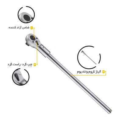 دسته بکس جغجغه فورس F8028650 — تصویر ۲